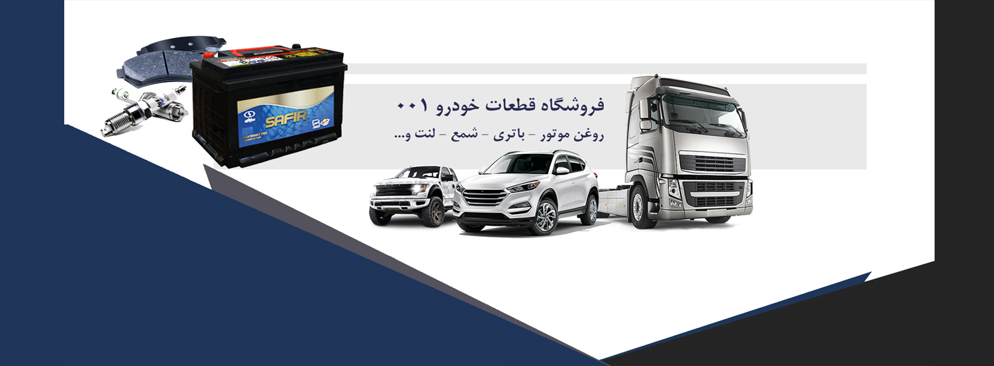 
<br />
<br />
<br />ارائه دهنده خدمات برتر در سراسر ايران